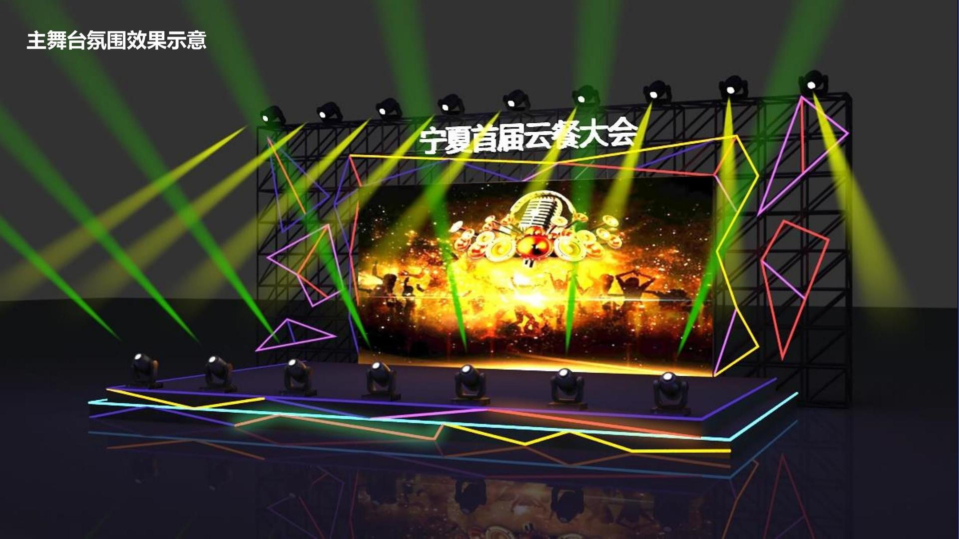 飞元影视深化与国家级院团的战略合作机制